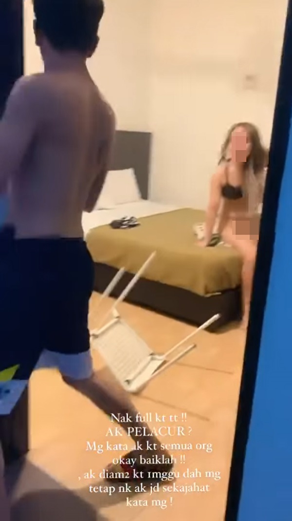 สามีนอกใจ