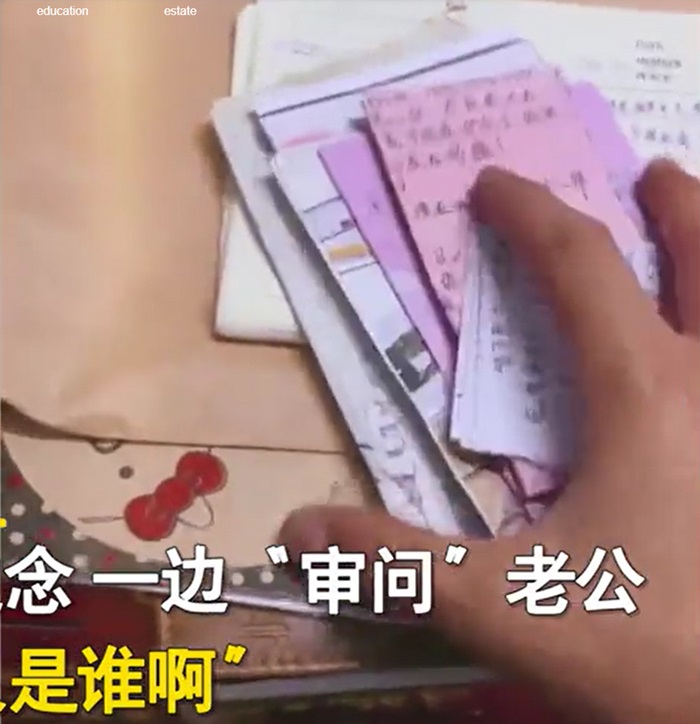 จดหมายรัก