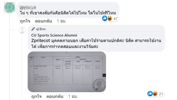 โตโน่ ภาคิน