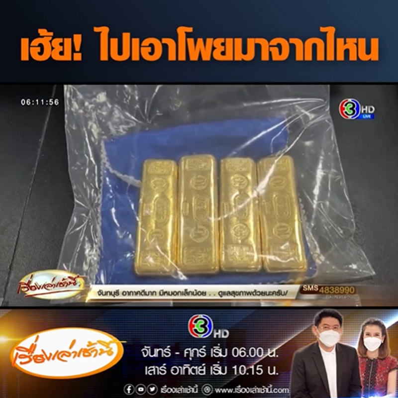 ลักทรัพย์