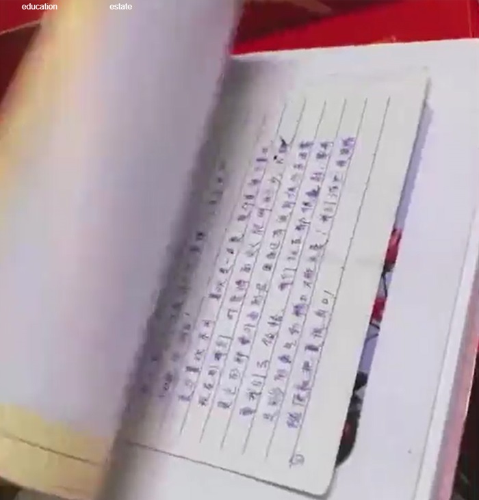 จดหมายรัก