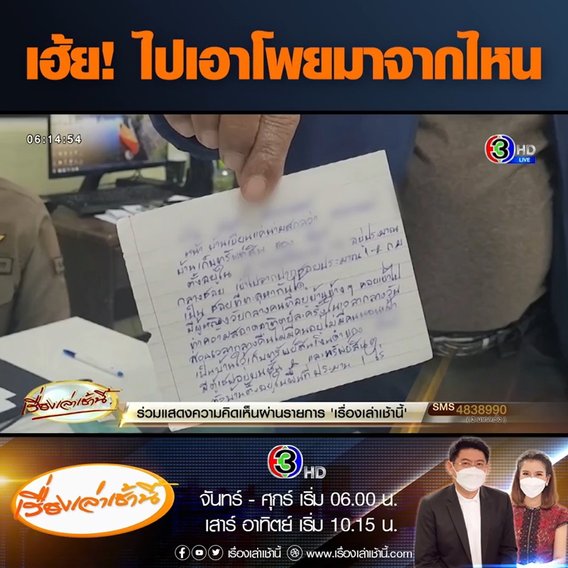 ลักทรัพย์