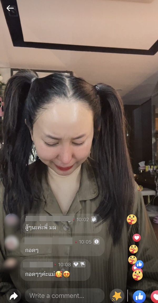 มายมิ้นท์ นารา