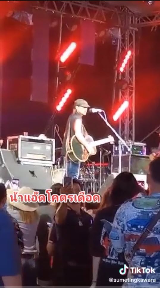 ณัฐภัทร สุวรรณประทีป