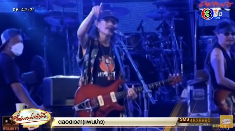 ณัฐภัทร สุวรรณประทีป