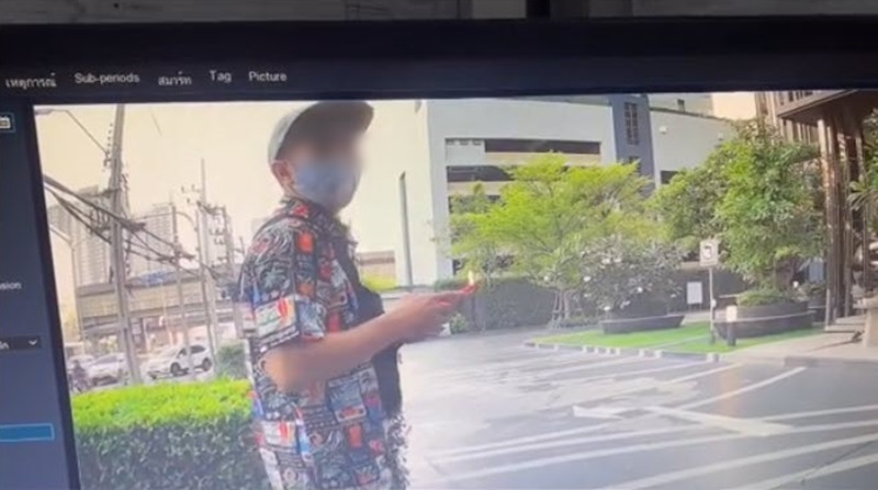 ถูกตามขึ้นคอนโด