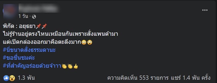 ข้าวมันไก่