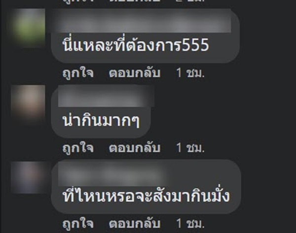 ข้าวมันไก่