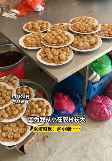 งานแต่งในเล้าหมู