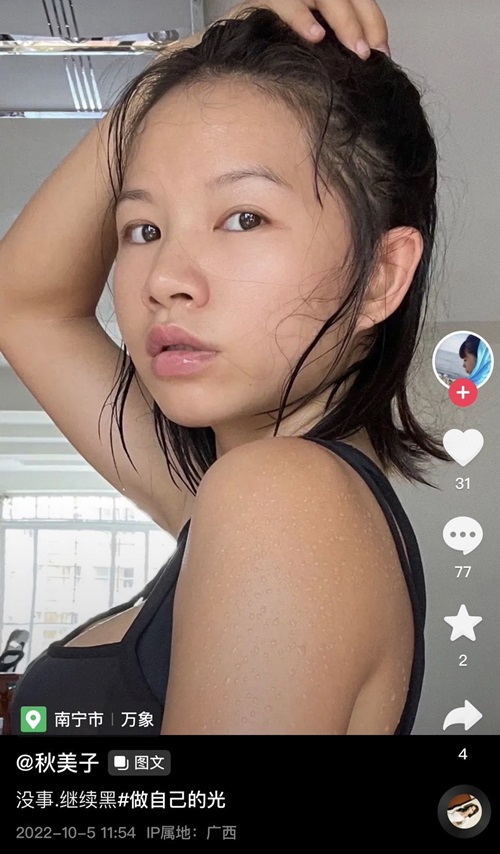 ภาพหลุด