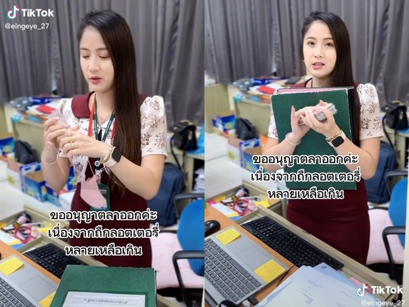 ถูกหวยแล้วลาออกจากงาน