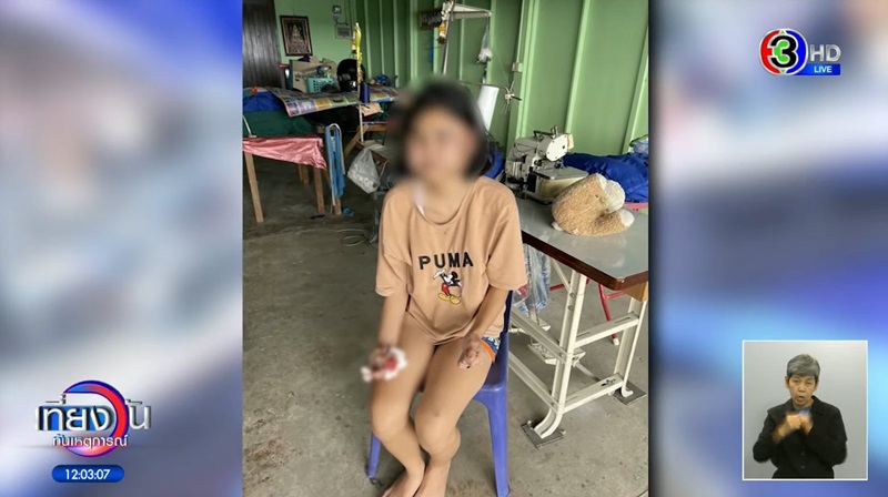 ตัดนิ้วพิสูจน์รัก