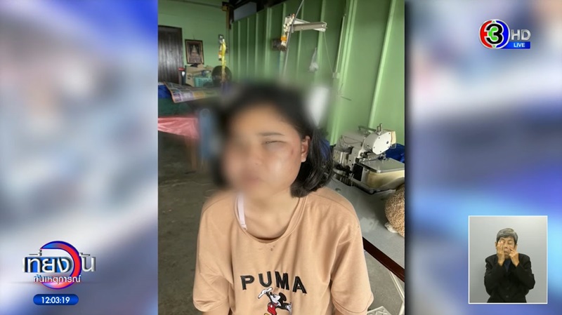 ตัดนิ้วพิสูจน์รัก