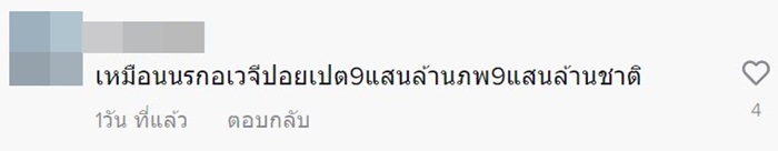 บ้านเช่า