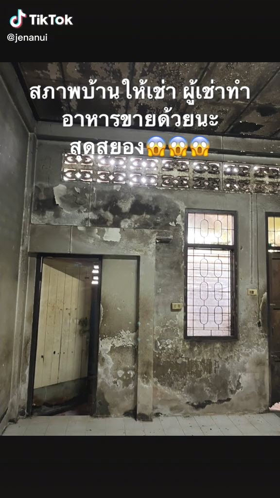 บ้านเช่า