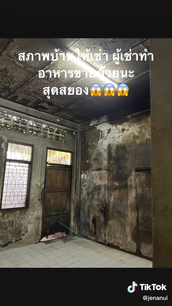 บ้านเช่า