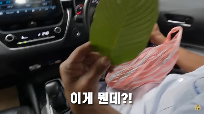 ยูทูบเบอร์เกาหลี