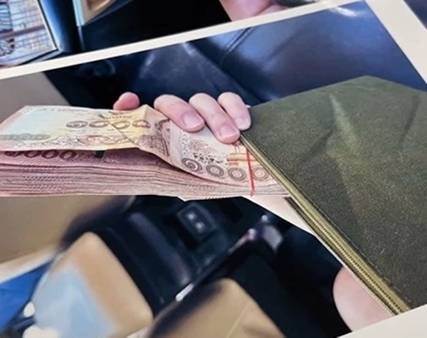 เก็บเงินคืนเจ้าของ