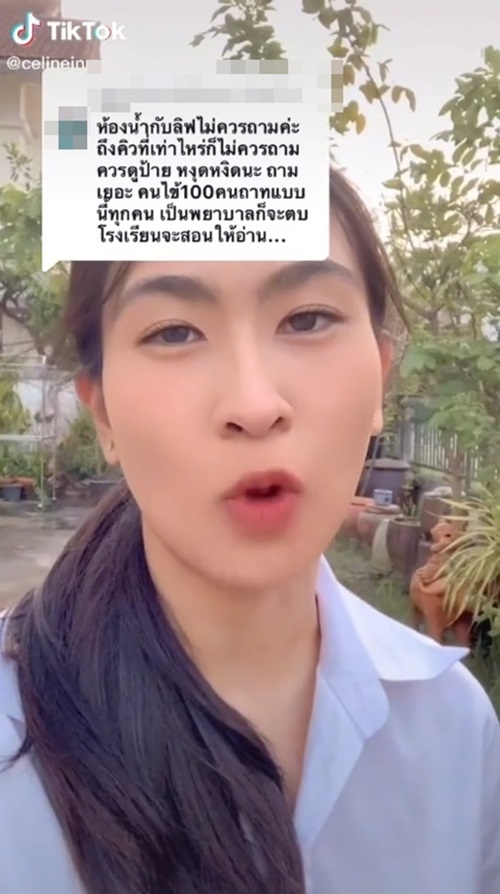 คลิปดราม่า รพ.รัฐ