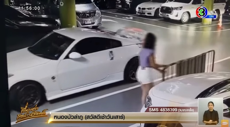 จอดรถในช่องคนพิการ