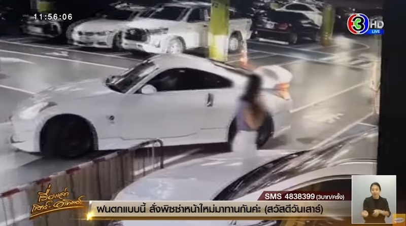 จอดรถในช่องคนพิการ