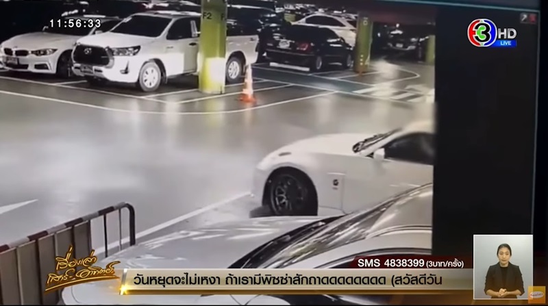 จอดรถในช่องคนพิการ