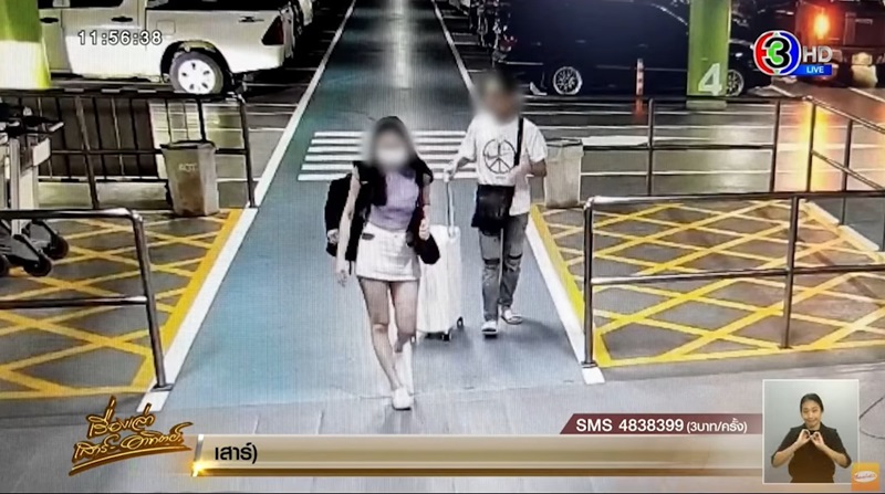 จอดรถในช่องคนพิการ