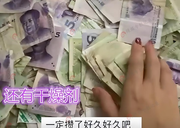 ของขวัญจากแฟนเก่า