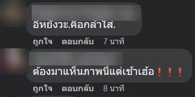 Pattaya International Bikini Beach Race 2022