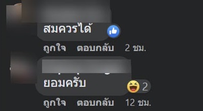 Pattaya International Bikini Beach Race 2022