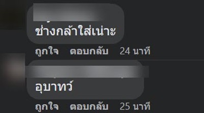 Pattaya International Bikini Beach Race 2022