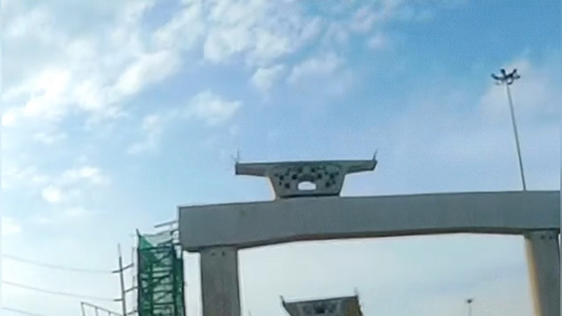 แท่งปูนบนคาน