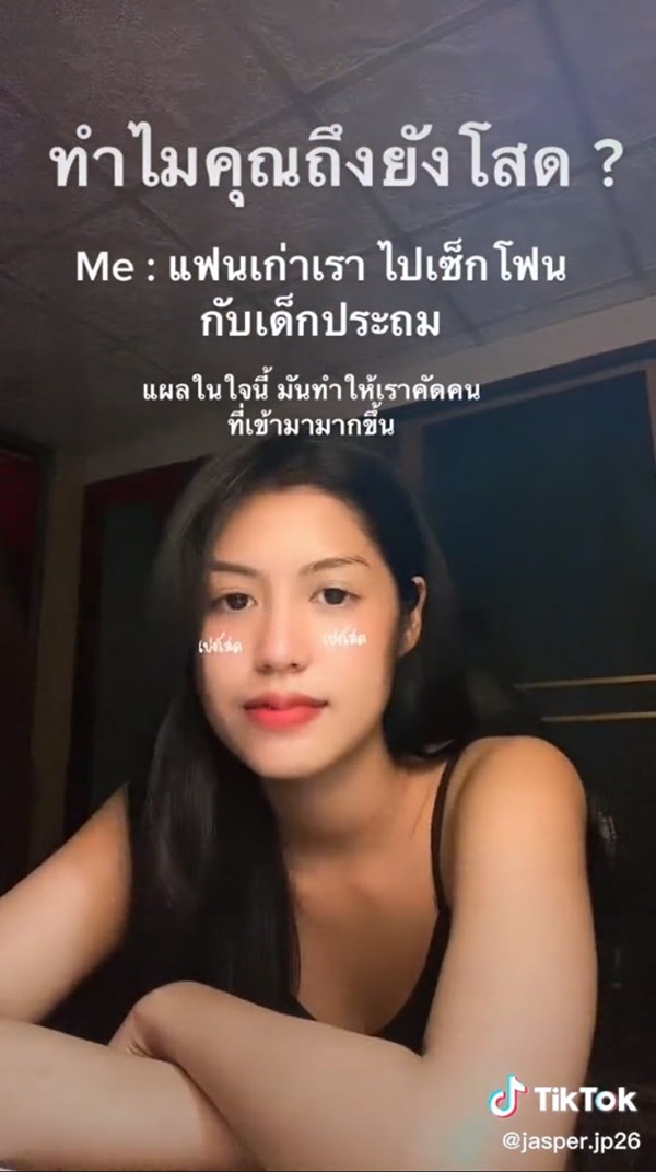 แฟนเก่าเซ็กซ์โฟนเด็กประถม