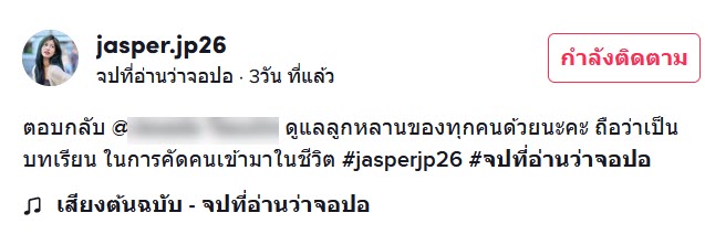 แฟนเก่าเซ็กซ์โฟนเด็กประถม