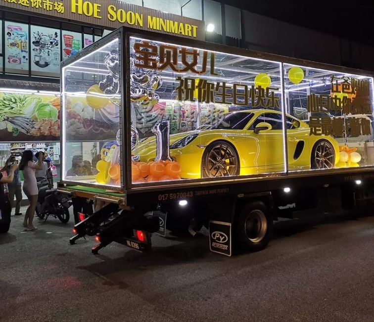 เซอร์ไพรส์วันเกิด