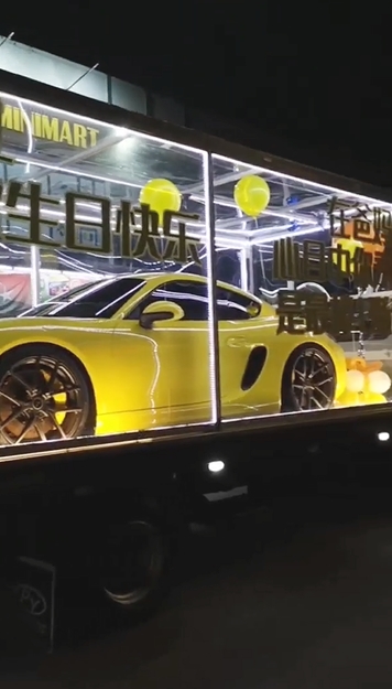 เซอร์ไพรส์วันเกิด