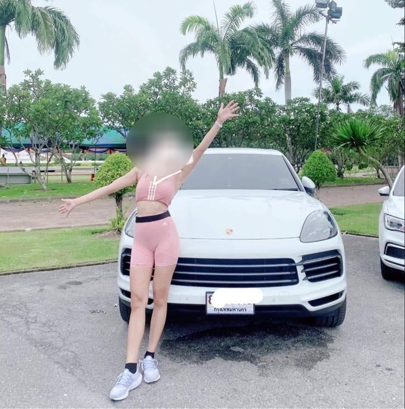 หลอกแต่งงาน