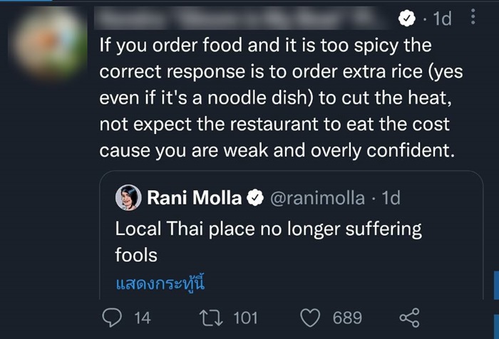 ร้านอาหารไทยในอเมริกา