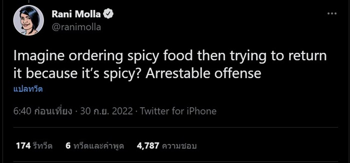 ร้านอาหารไทยในอเมริกา