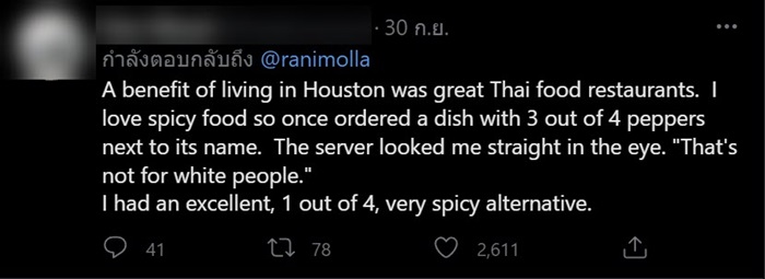 ร้านอาหารไทยในอเมริกา