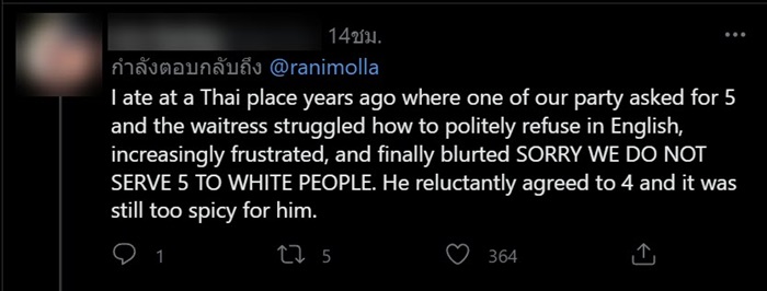 ร้านอาหารไทยในอเมริกา