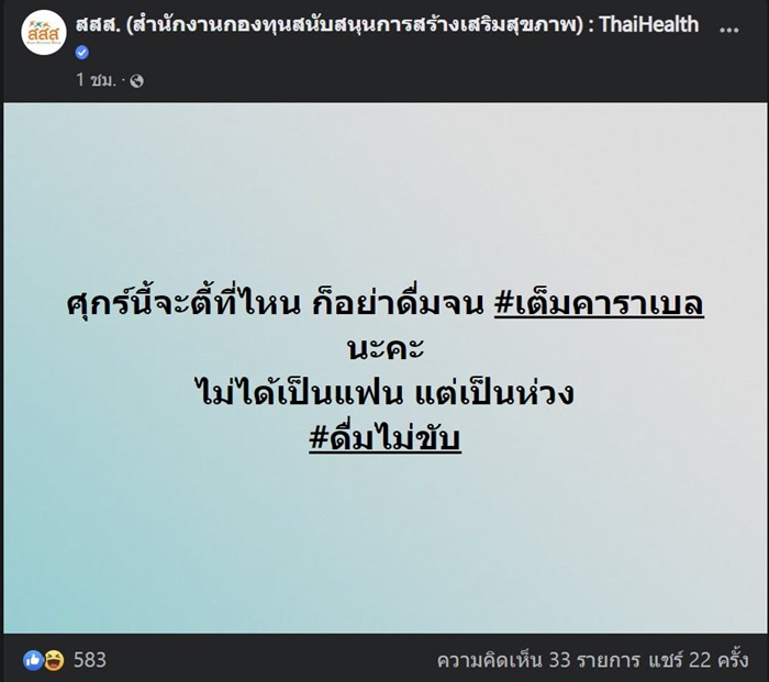 เต็มคาราเบล