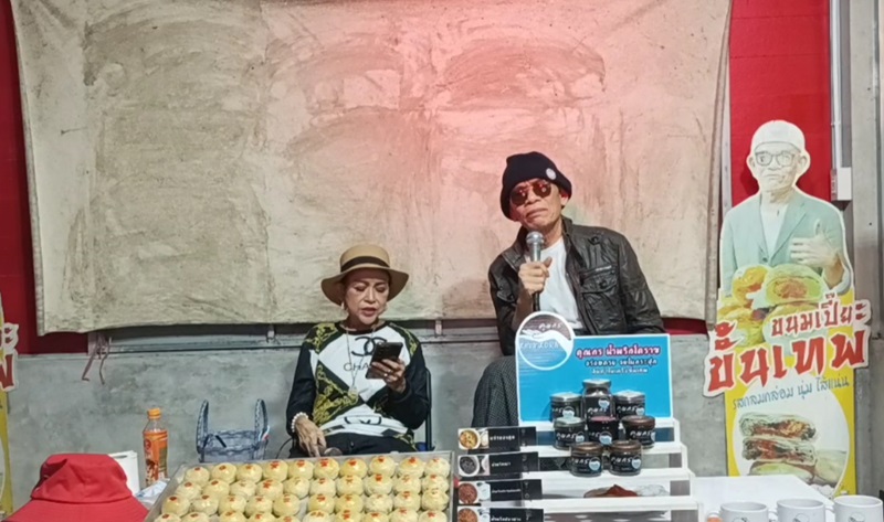 เทพ โพธิ์งาม