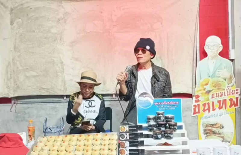 เทพ โพธิ์งาม