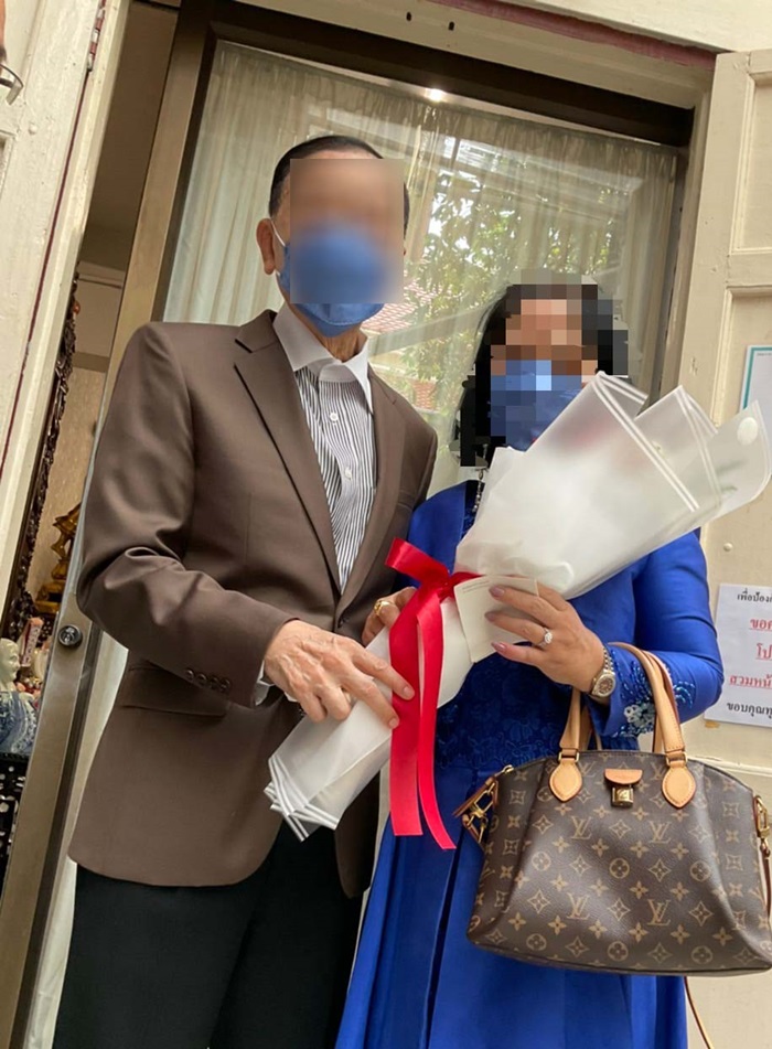 หลอกแต่งงาน