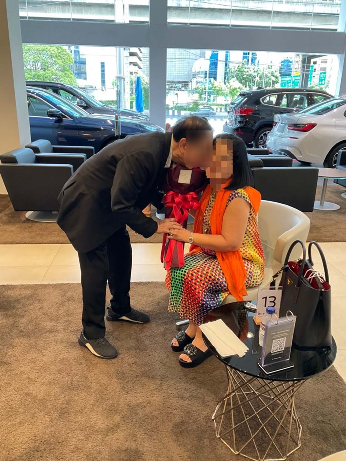 หลอกแต่งงาน