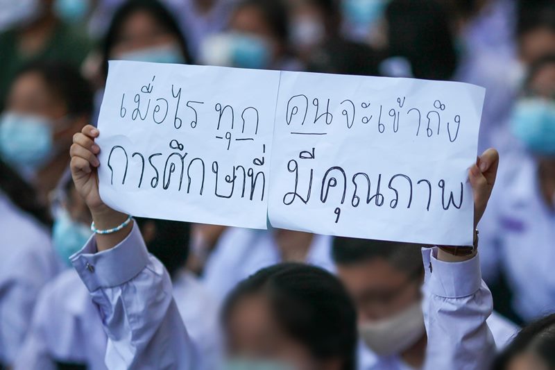 จัดอันดับภาษาอังกฤษ