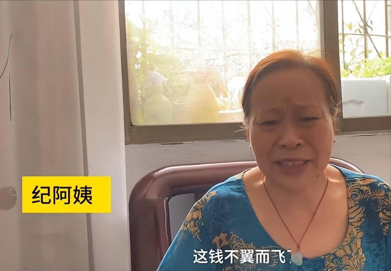 เงินหายจากบัญชี