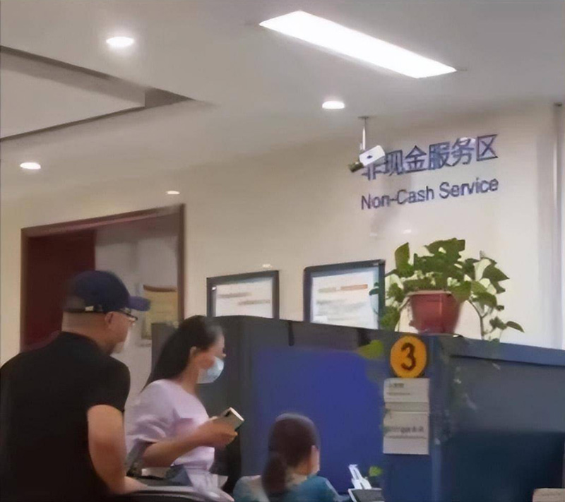 เงินหายจากบัญชี