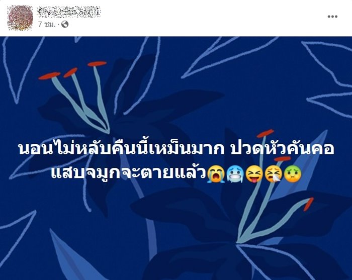 ไฮโดรเจนไซยาไนด์